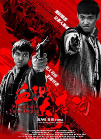 在线一区二区三区